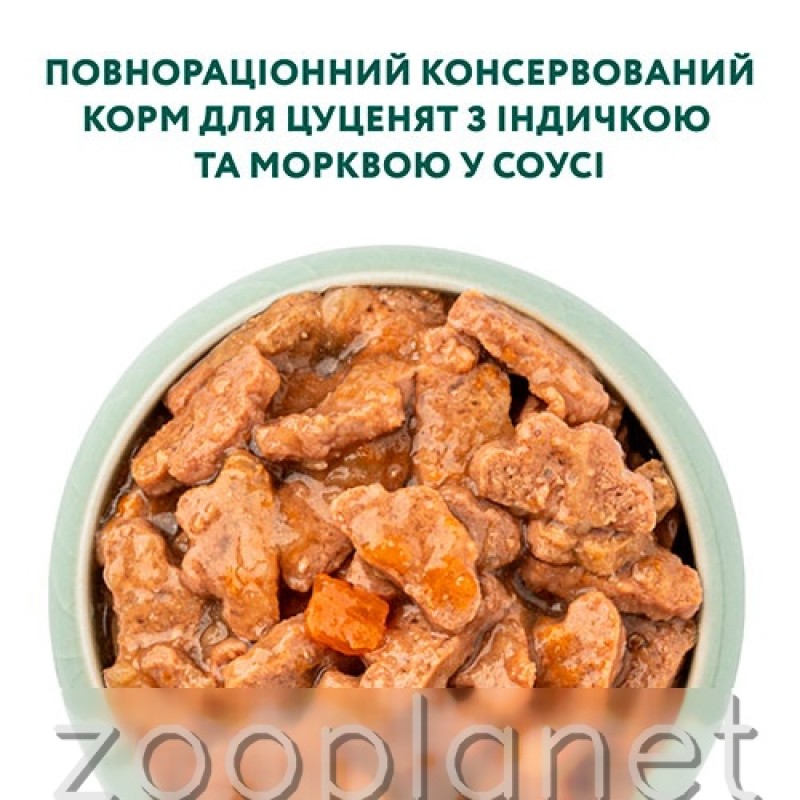 Optimeal Шматочки з індичкою та морквою у соусі для цуценят