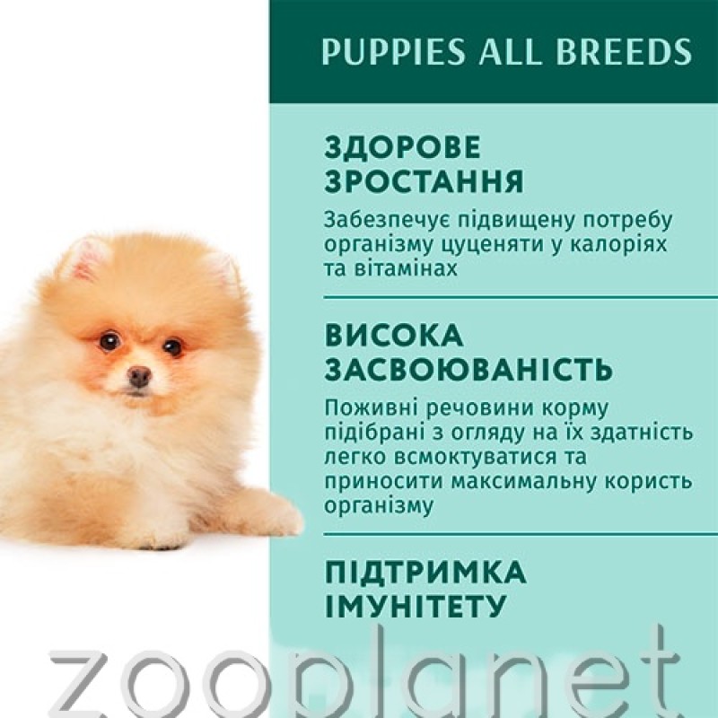 Optimeal Шматочки з індичкою та морквою у соусі для цуценят