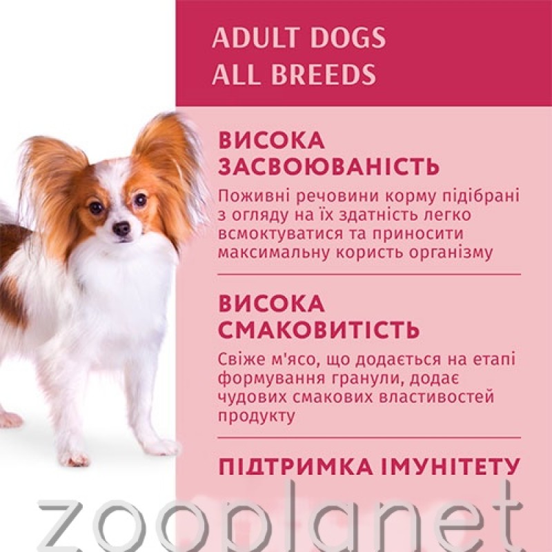 Optimeal Шматочки з яловичиною та журавлиною у желе для собак