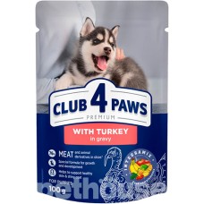 Клуб 4 Лапи Premium з індичкою в соусі для цуценят